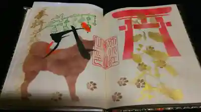 アート御朱印 正月バージョン