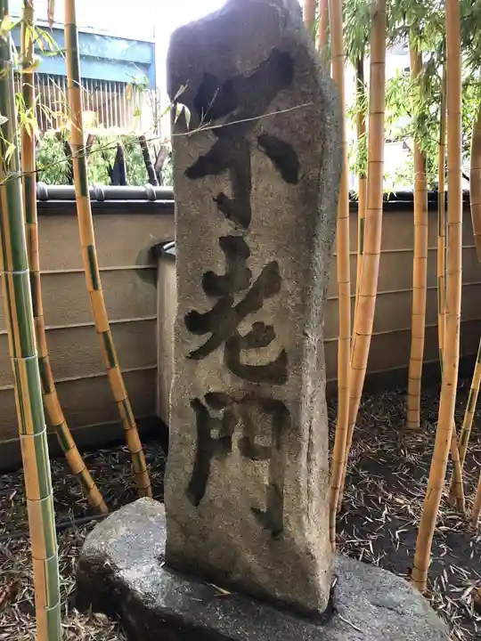 梅窓院の庭園