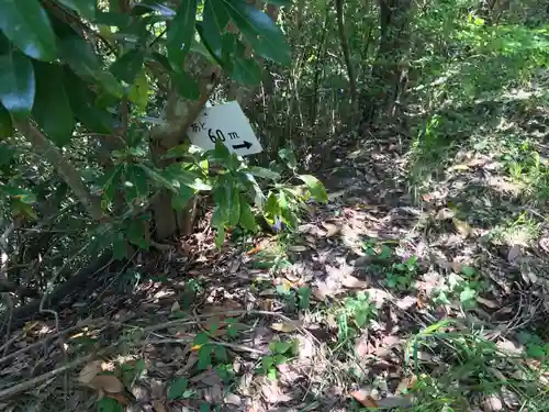 金毘羅宮跡の周辺