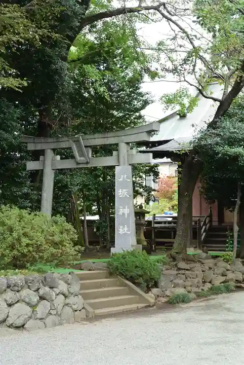 八坂神社(神奈川県)