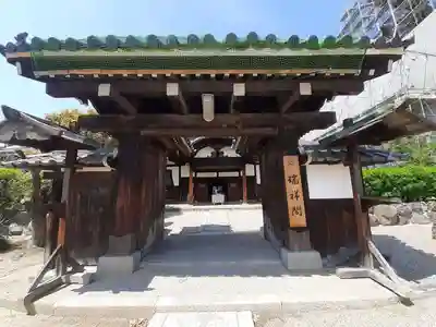大念佛寺(大阪府)