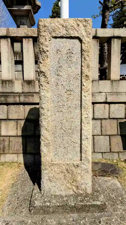 尾久八幡神社のその他建物