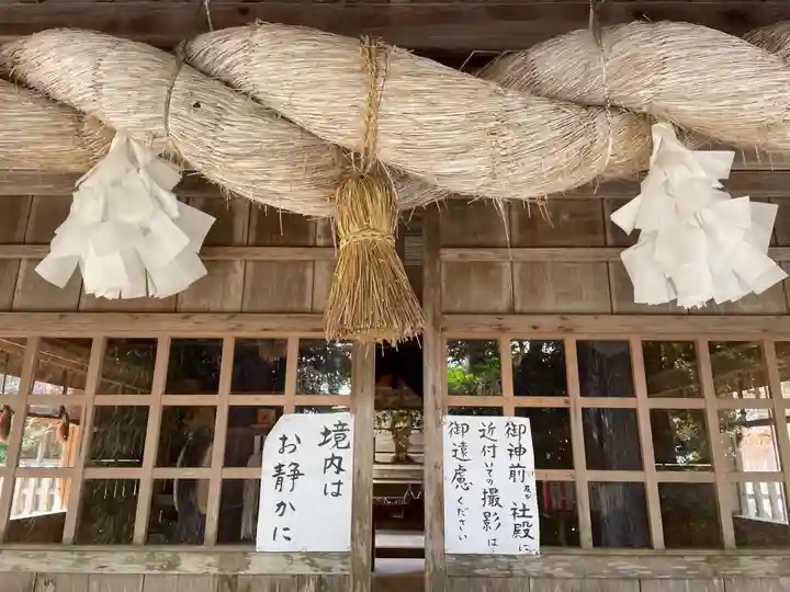 神魂神社(島根県)