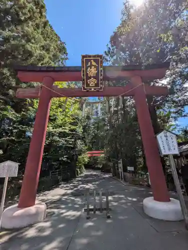 大崎八幡宮(宮城県)