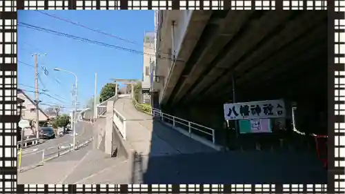 赤羽八幡神社(東京都)