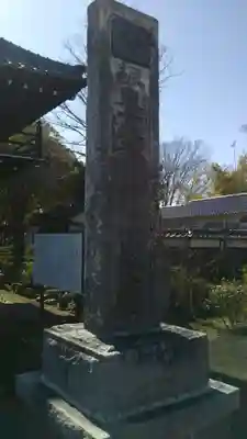 佐竹寺のその他建物