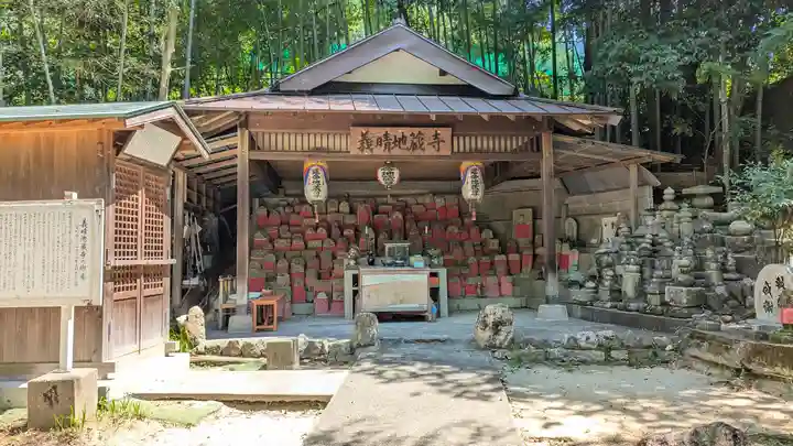 義晴地蔵寺(大阪府)