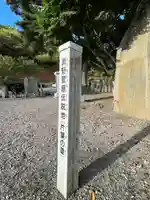 長谷寺(宮城県)