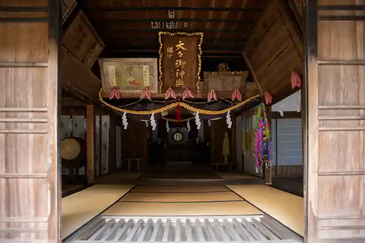 賀蘇山神社の本殿・本堂