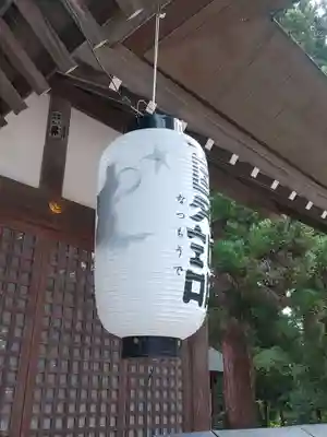 天照御祖神社(岩手県)