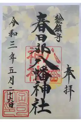 春日部高校の側