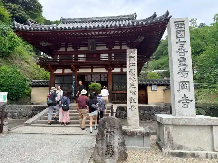 岡寺(龍蓋寺)(奈良県)