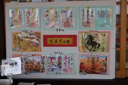 別所琴平神社(熊本県)