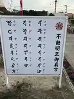 大勝寺(熊本県)