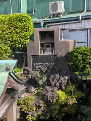 池の端弁財天（妙竜法徳弁財天）(神奈川県)