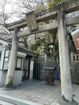 北野天満神社の{uncategorized: "未分類", other: "その他", undefined: "問題あり", building: "その他建物", grave: "お墓", sacred_gate: "鳥居", guardian: "狛犬", statue: "像", buddha: "仏像", history: "歴史", nature: "自然", garden: "庭園", animal: "動物", pagoda: "塔", temizu: "手水舎", mountain_gate: "山門・神門", sanctuary: "本殿・本堂", subordinate: "末社・摂社", art: "芸術", scenery: "景色", jizo: "地蔵", ema: "絵馬", goshuin: "御朱印", omikuji: "おみくじ", items: "授与品その他", amulet: "お守り", goshuincho: "御朱印帳", eats: "食事", festival: "お祭り", votive_dance: "神楽", shichigosan: "七五三参", wedding: "結婚式", experience: "体験その他", initially: "初詣", around: "周辺", anti_infection: "感染症対策"}