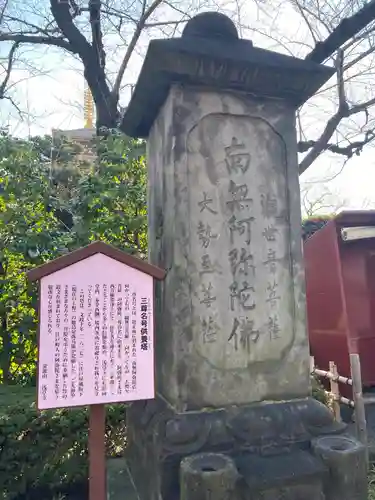 浅草寺のその他建物