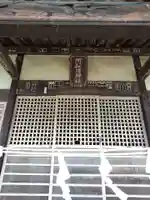 阿和須神社(埼玉県)