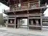 大林寺(神奈川県)