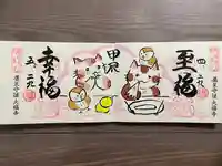 大福寺(京都府)