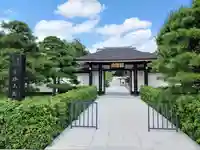 宝勝山 南藏院 蓮光寺(東京都)