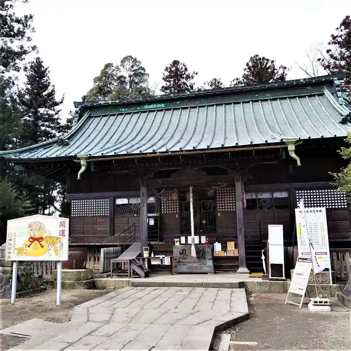 神炊館神社 ⁂奥州須賀川総鎮守⁂の本殿・本堂