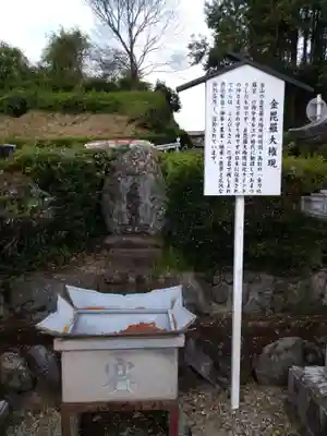 安倍文殊院 (奈良県)