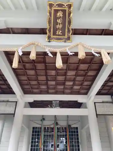 稗田神社のその他建物