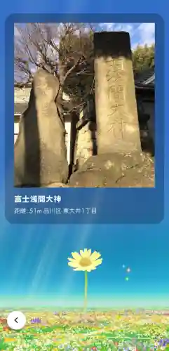 鮫州八幡神社(東京都)