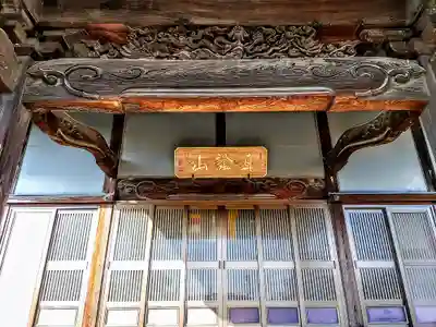 受頭院の本殿・本堂