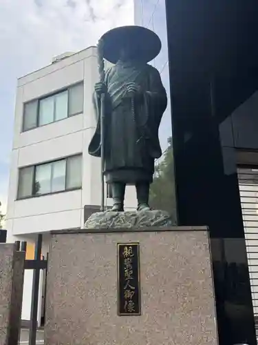 天遊院西向寺(広島県)