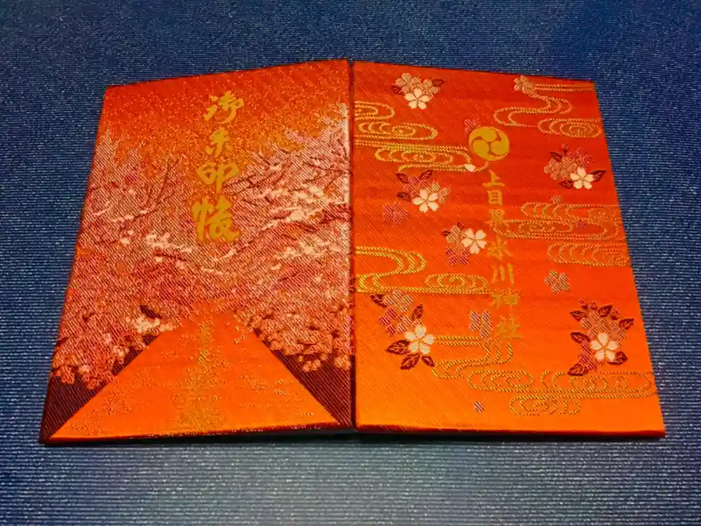 上目黒氷川神社の御朱印帳