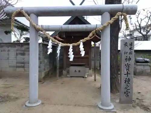 式内楯原神社(大阪府)