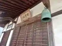 東林寺(神奈川県)