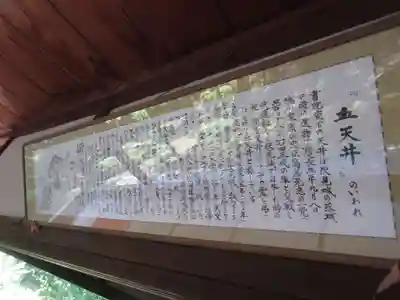 宝泉院のその他建物