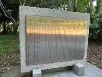 御霊神社・落杣神社(奈良県)