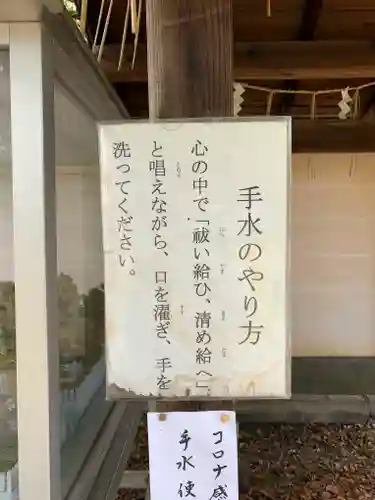 新熊野神社のその他建物