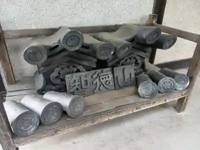 誓願寺(愛知県)