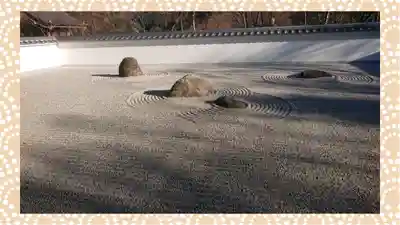 宝徳寺(群馬県)