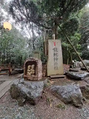 出雲大社相模分祠(神奈川県)