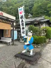 桃太郎神社（栗栖）(愛知県)