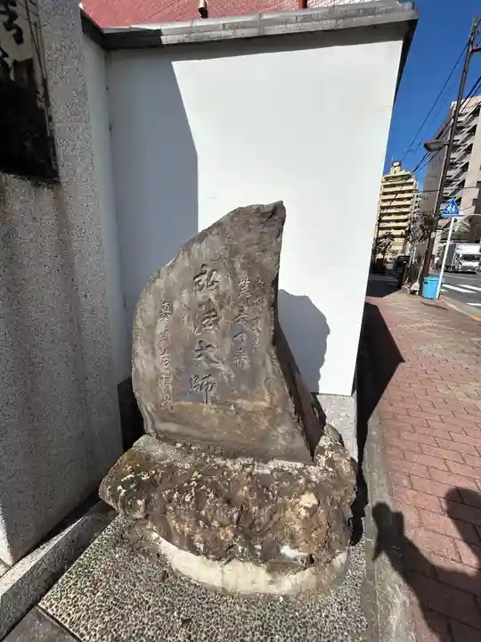 吉祥院(東京都)