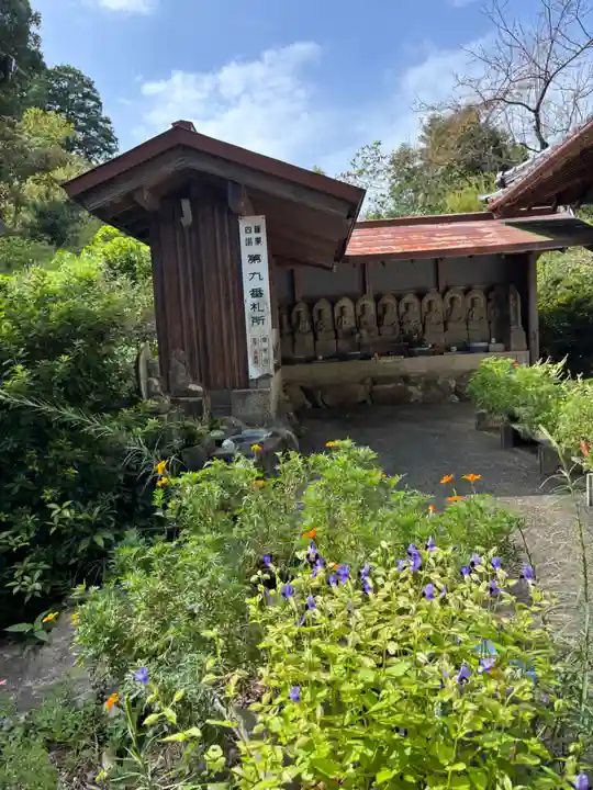 山王釈迦堂篠栗四国霊場第九番札所(福岡県)