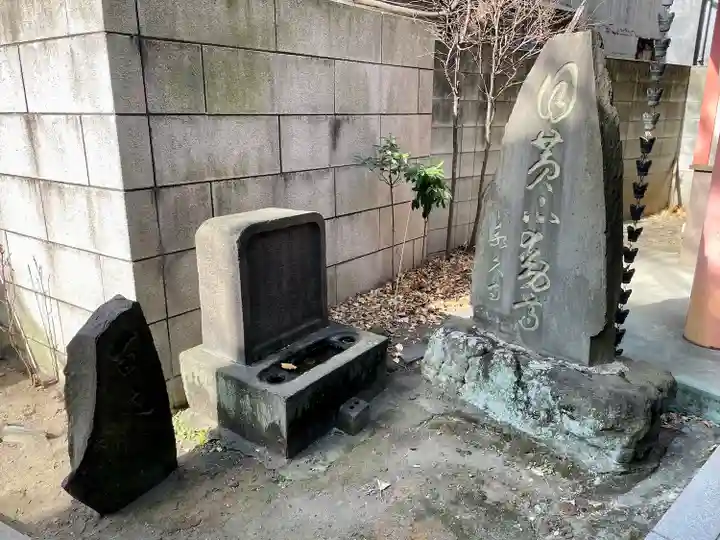 永久寺(東京都)