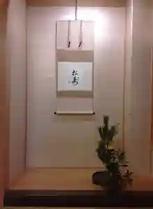 西方山極楽寺の芸術(2024年01月01日(月) 13時21分35秒投稿)