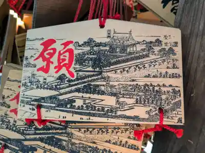 湯島聖堂の絵馬