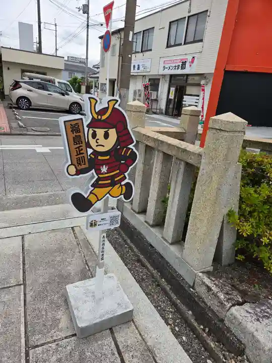 豊国神社(滋賀県)