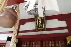 開口神社の建物その他