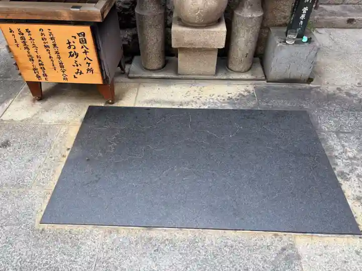 太融寺(大阪府)