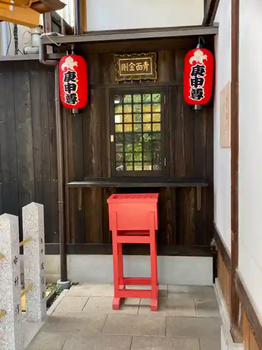 粟嶋堂宗徳寺の末社・摂社